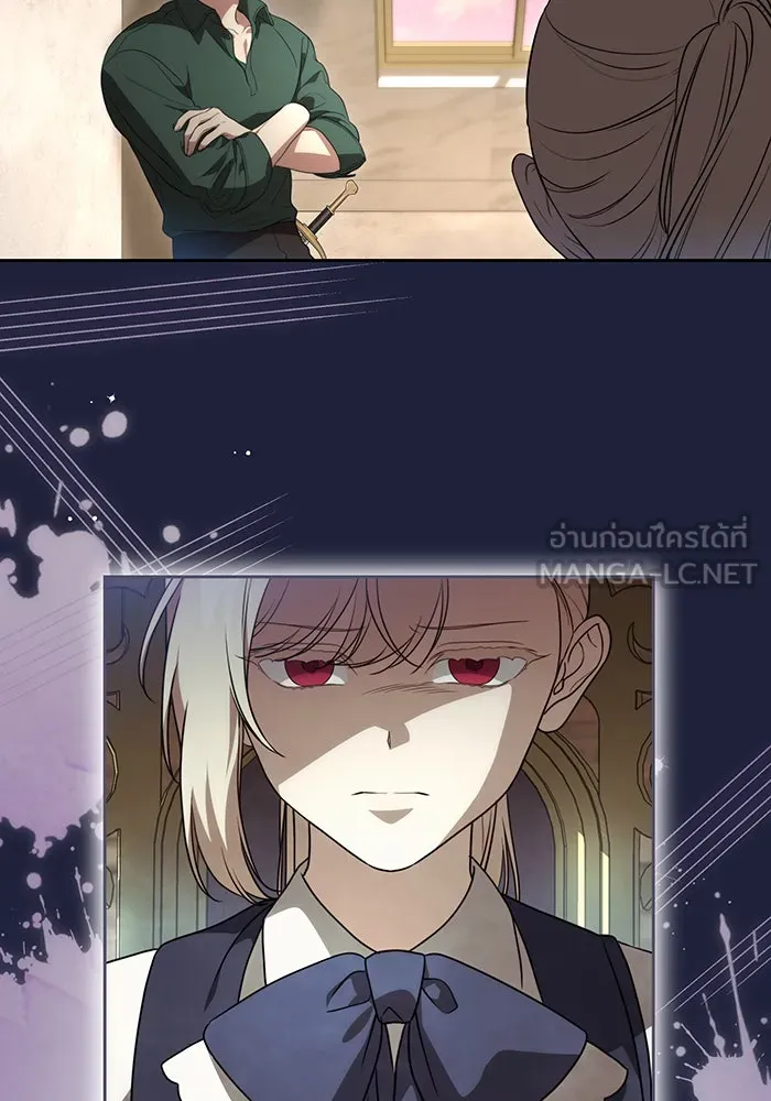 ทุกอย่างที่เสียไป ฉันขอทวงคืน ตอนที่ 21 รูปที่ 15