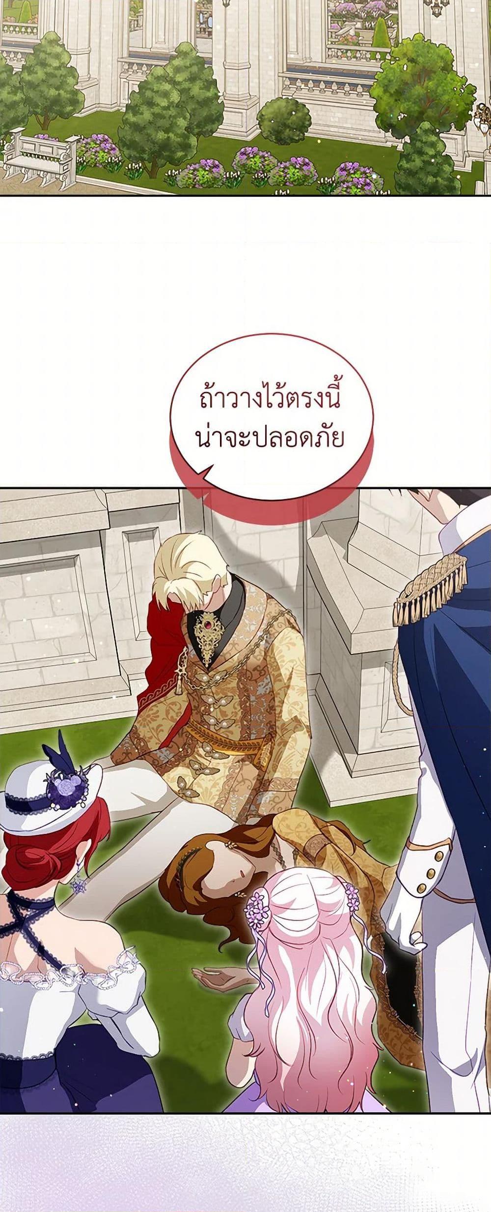 Manga-lc-com อ่านมังงะ อ่านการ์ตูน ออนไลน์ ฟรี I Was Reincarnated as a Baby Fox God ตอนที่ 1 2 3 4 5 6 7 8 9 10 11 12 13 14 ฟรี ไม่มีโฆษณา Manga-lc - อ่าน มังงะ อ่าน การ์ตูน ออนไลน์ อ่านมังงะ ฟรี