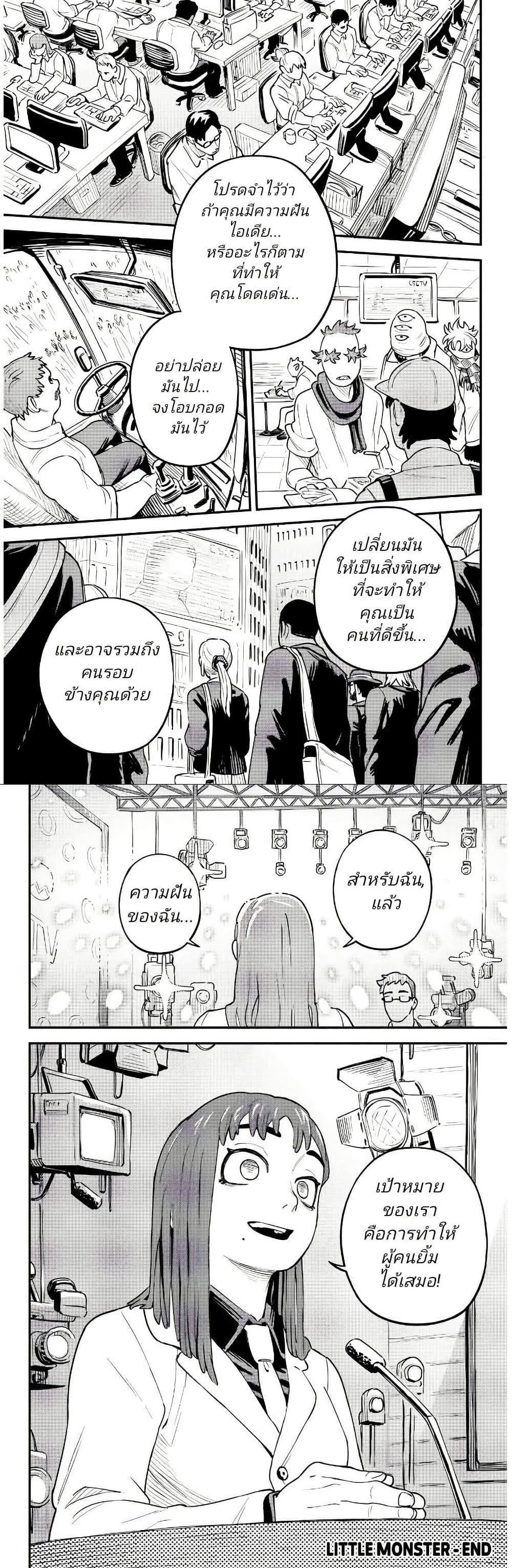 Manga-lc-com อ่านมังงะ อ่านการ์ตูน ออนไลน์ ฟรี Little Monster ตอนที่ 1 2 3 4 5 6 7 8 9 10 11 12 13 14 ฟรี ไม่มีโฆษณา Manga-lc - อ่าน มังงะ อ่าน การ์ตูน ออนไลน์ อ่านมังงะ ฟรี