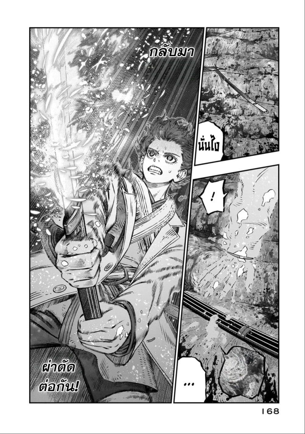 Manga-lc-com อ่านมังงะ อ่านการ์ตูน ออนไลน์ ฟรี Koudo ni Hattatsu Shita Igaku wa Mahou to Kubetsu ga Tsukanai ตอนที่ 1 2 3 4 5 6 7 8 9 10 11 12 13 14 ฟรี ไม่มีโฆษณา Manga-lc - อ่าน มังงะ อ่าน การ์ตูน ออนไลน์ อ่านมังงะ ฟรี