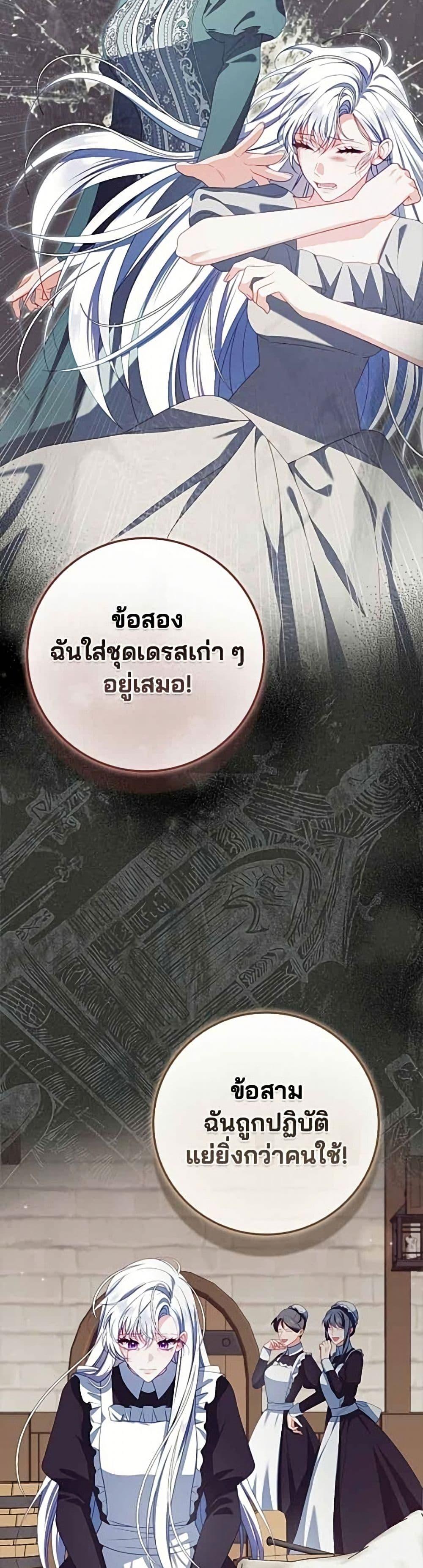 Manga-lc-com อ่านมังงะ อ่านการ์ตูน ออนไลน์ ฟรี Giselle the Unbreakable ตอนที่ 1 2 3 4 5 6 7 8 9 10 11 12 13 14 ฟรี ไม่มีโฆษณา Manga-lc - อ่าน มังงะ อ่าน การ์ตูน ออนไลน์ อ่านมังงะ ฟรี