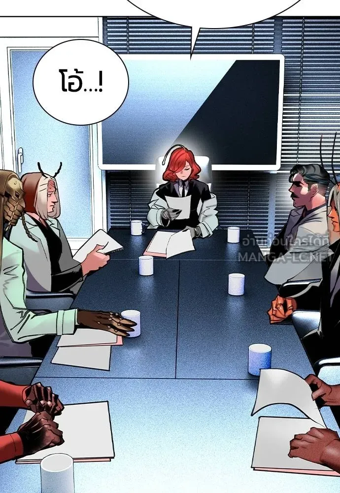 Jungle Juice ตอนที่ 135 รูปที่ 120