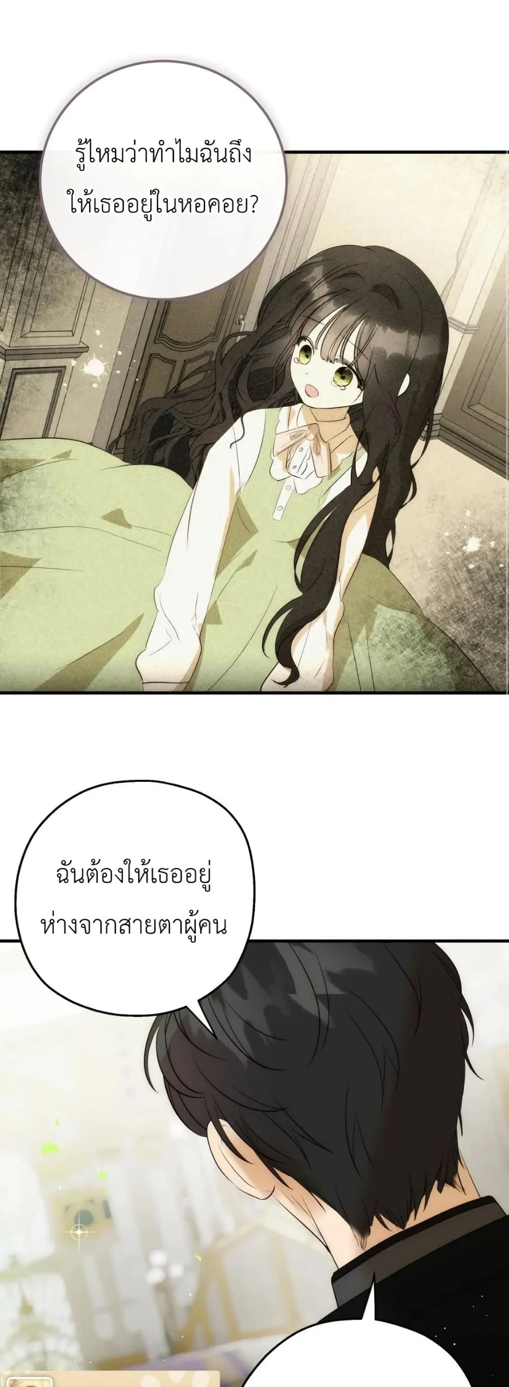 Manga-lc-com อ่านมังงะ อ่านการ์ตูน ออนไลน์ ฟรี How to Survive as the Daughter of the Emperor Who Killed Me ตอนที่ 1 2 3 4 5 6 7 8 9 10 11 12 13 14 ฟรี ไม่มีโฆษณา Manga-lc - อ่าน มังงะ อ่าน การ์ตูน ออนไลน์ อ่านมังงะ ฟรี