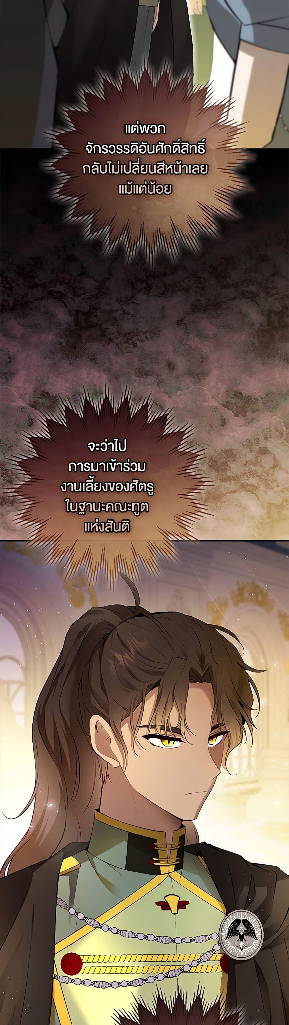 Manga-lc-com อ่านมังงะ อ่านการ์ตูน ออนไลน์ ฟรี Baby Squirrel Is Good at Everything ตอนที่ 1 2 3 4 5 6 7 8 9 10 11 12 13 14 ฟรี ไม่มีโฆษณา Manga-lc - อ่าน มังงะ อ่าน การ์ตูน ออนไลน์ อ่านมังงะ ฟรี