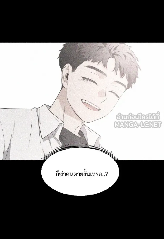 JAKDU ตอนที่ 28 รูปที่ 120