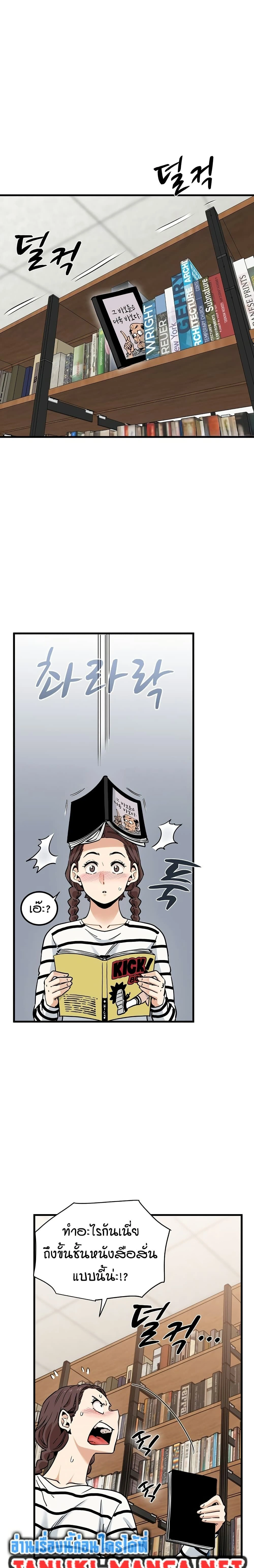 Doujin-Lc- อ่าน โดจิน มังฮวา เกาหลี ญี่ปุ่น จีน แปลไทย The Turning Point จุดเปลี่ยน ตอนที่ 1 2 3 4 5 6 7 8 9 10 11 12 13 14 ฟรี ไม่มีโฆษณา อ่าน โดจิน Manhwa เกาหลี ญี่ปุ่น จีน เรามีครบ คัดมาให้เน้นๆ โดจิน 18+ รับประกันความฟินโดย  Doujin Lc