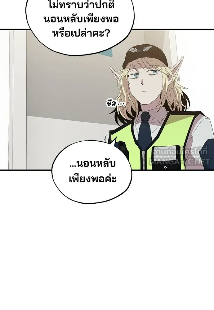 ร้านสะดวกซื้อต่างโลก ตอนที่ 23 รูปที่ 57