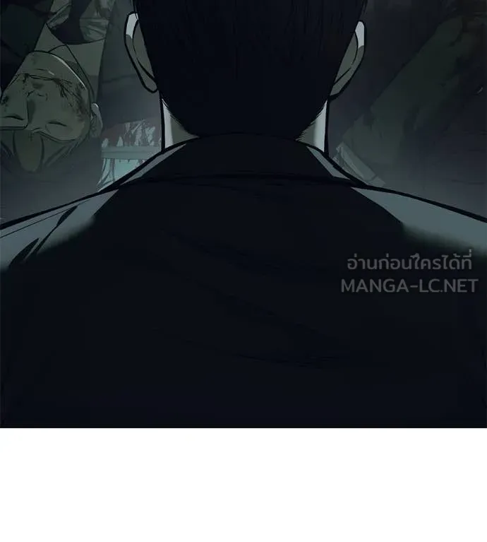 มัจจุราช ตอนที่ 6 รูปที่ 140