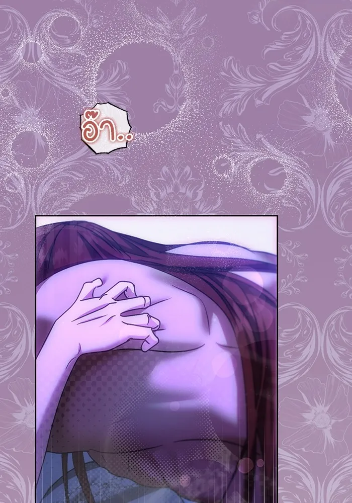 ทางหลุดพ้นของนักบุญลวง ตอนที่ 41 รูปที่ 34