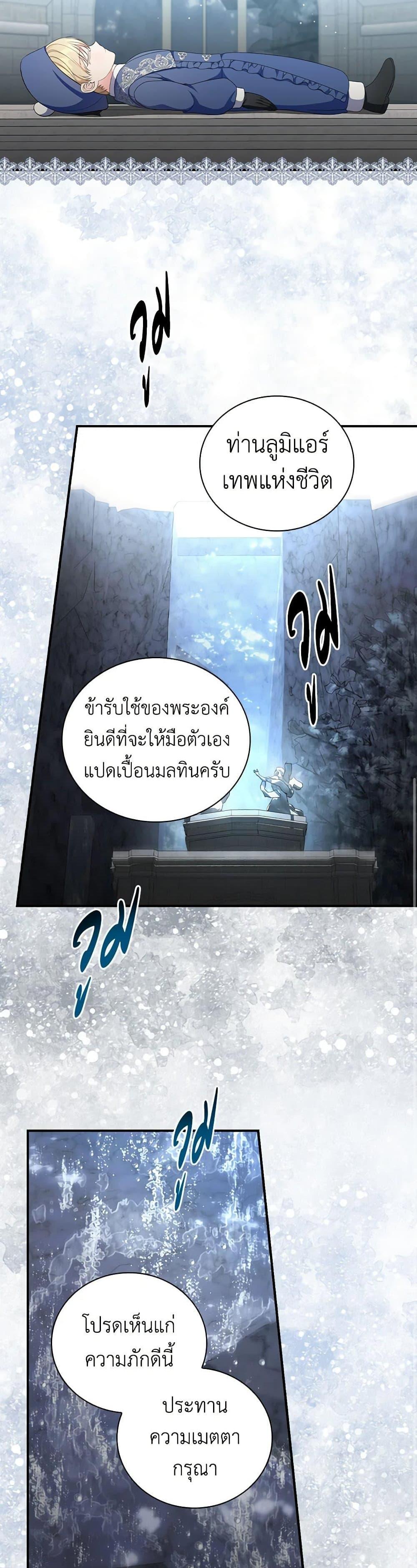 Manga-lc-com อ่านมังงะ อ่านการ์ตูน ออนไลน์ ฟรี Duchess in the Glass House ตอนที่ 1 2 3 4 5 6 7 8 9 10 11 12 13 14 ฟรี ไม่มีโฆษณา Manga-lc - อ่าน มังงะ อ่าน การ์ตูน ออนไลน์ อ่านมังงะ ฟรี