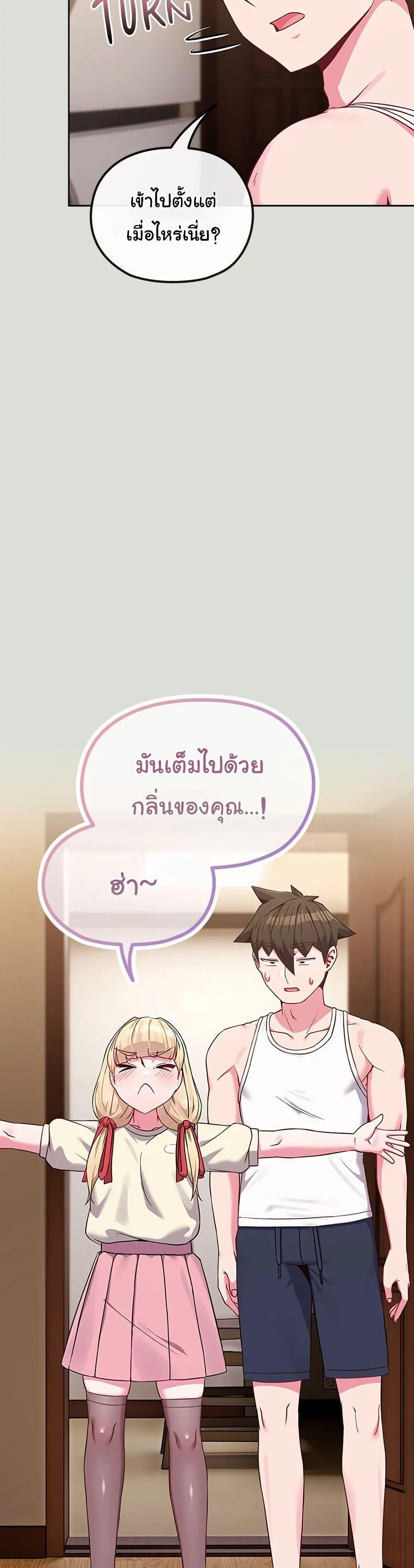 Doujin-Lc- อ่าน โดจิน มังฮวา เกาหลี ญี่ปุ่น จีน แปลไทย But You’re the Same Age as My Daughter! ตอนที่ 1 2 3 4 5 6 7 8 9 10 11 12 13 14 ฟรี ไม่มีโฆษณา อ่าน โดจิน Manhwa เกาหลี ญี่ปุ่น จีน เรามีครบ คัดมาให้เน้นๆ โดจิน 18+ รับประกันความฟินโดย  Doujin Lc