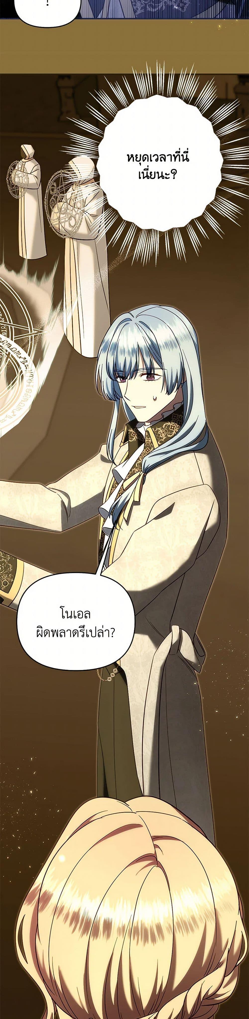 Manga-lc-com อ่านมังงะ อ่านการ์ตูน ออนไลน์ ฟรี I Stole the Child of My War-Mad Husband ตอนที่ 1 2 3 4 5 6 7 8 9 10 11 12 13 14 ฟรี ไม่มีโฆษณา Manga-lc - อ่าน มังงะ อ่าน การ์ตูน ออนไลน์ อ่านมังงะ ฟรี