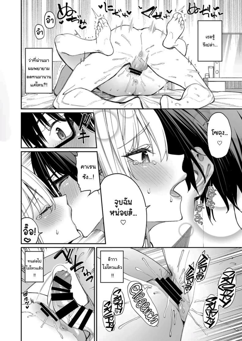 Doujin-Lc- อ่าน โดจิน มังฮวา เกาหลี ญี่ปุ่น จีน แปลไทย ใครๆก็ล้วนมีควาามลับ [Coffee Maker (Asamine Tel)] Gal o Yome ni Shitara Mainichi ga Ero Saikou datta When I married a gal, every day was the best erotic experience ตอนที่ 1 2 3 4 5 6 7 8 9 10 11 12 13 14 ฟรี ไม่มีโฆษณา อ่าน โดจิน Manhwa เกาหลี ญี่ปุ่น จีน เรามีครบ คัดมาให้เน้นๆ โดจิน 18+ รับประกันความฟินโดย  Doujin Lc