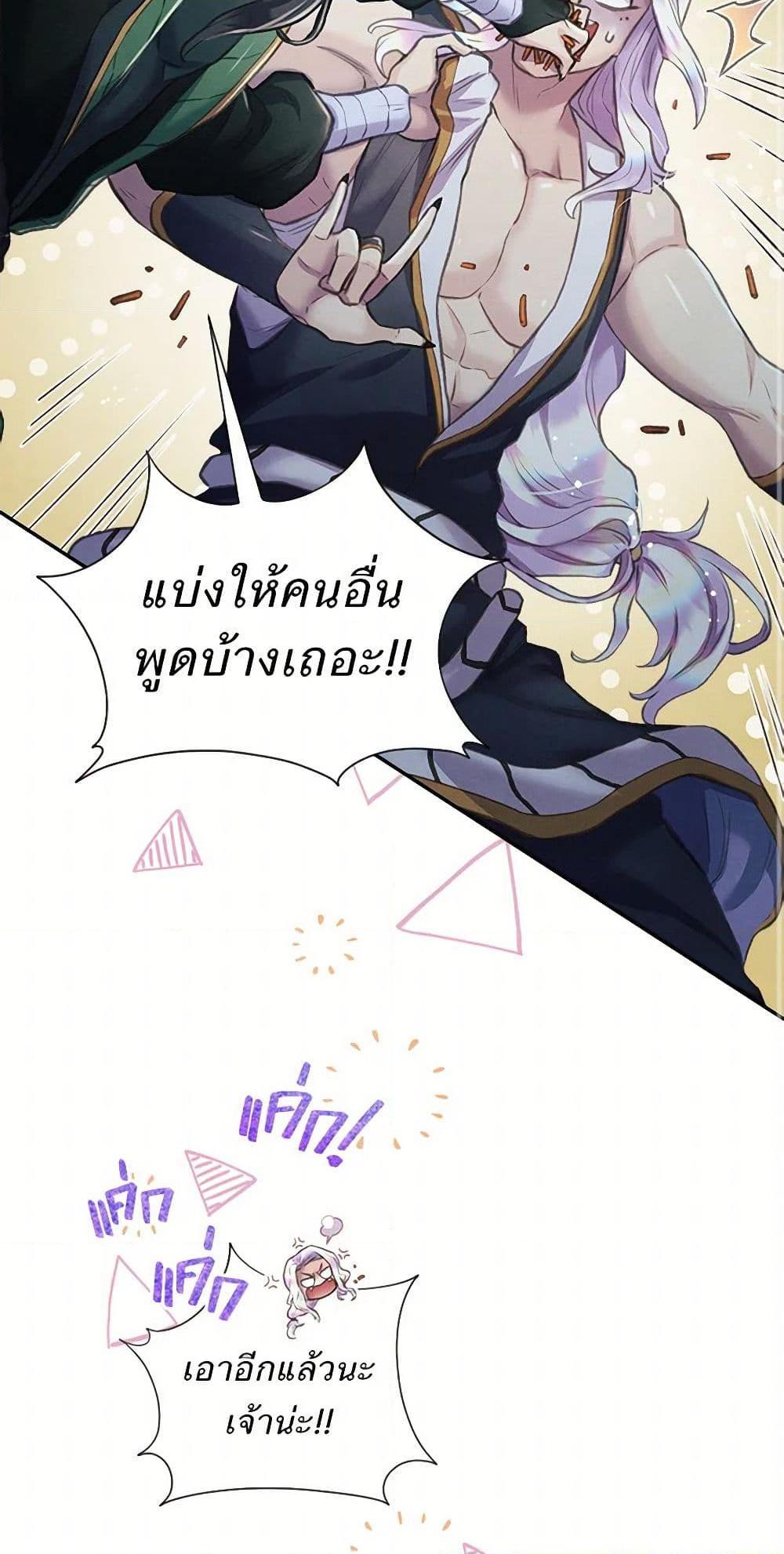 Manga-lc-com อ่านมังงะ อ่านการ์ตูน ออนไลน์ ฟรี Girl in the Forest ตอนที่ 1 2 3 4 5 6 7 8 9 10 11 12 13 14 ฟรี ไม่มีโฆษณา Manga-lc - อ่าน มังงะ อ่าน การ์ตูน ออนไลน์ อ่านมังงะ ฟรี