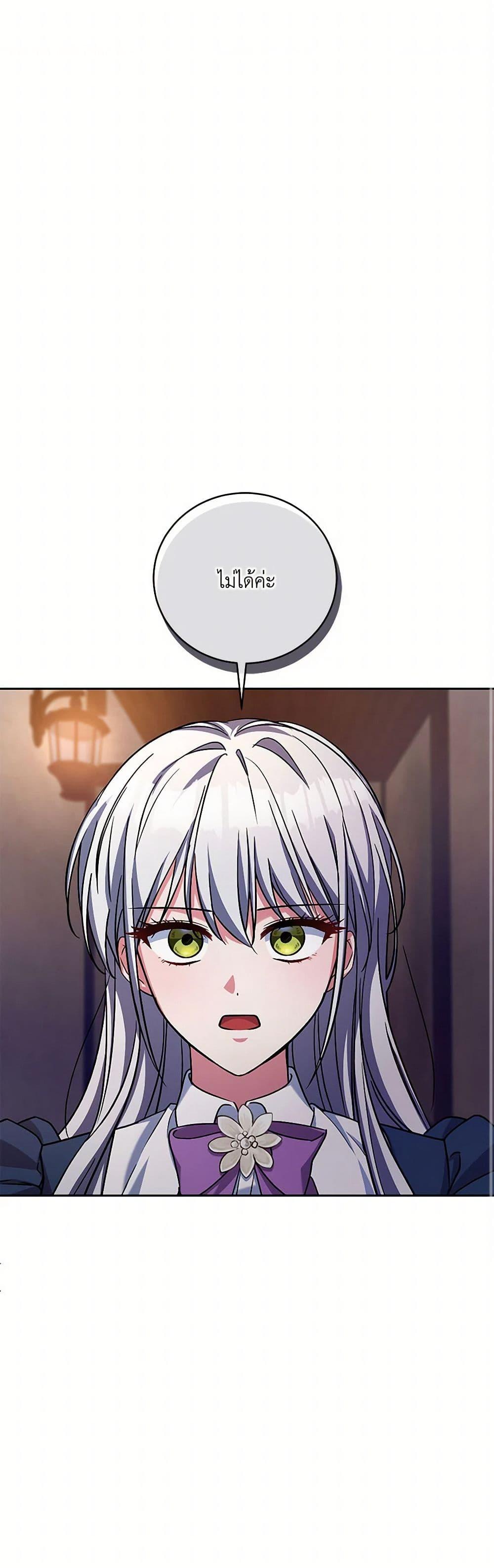 Manga-lc-com อ่านมังงะ อ่านการ์ตูน ออนไลน์ ฟรี Demon King’s Doll Butler ตอนที่ 1 2 3 4 5 6 7 8 9 10 11 12 13 14 ฟรี ไม่มีโฆษณา Manga-lc - อ่าน มังงะ อ่าน การ์ตูน ออนไลน์ อ่านมังงะ ฟรี