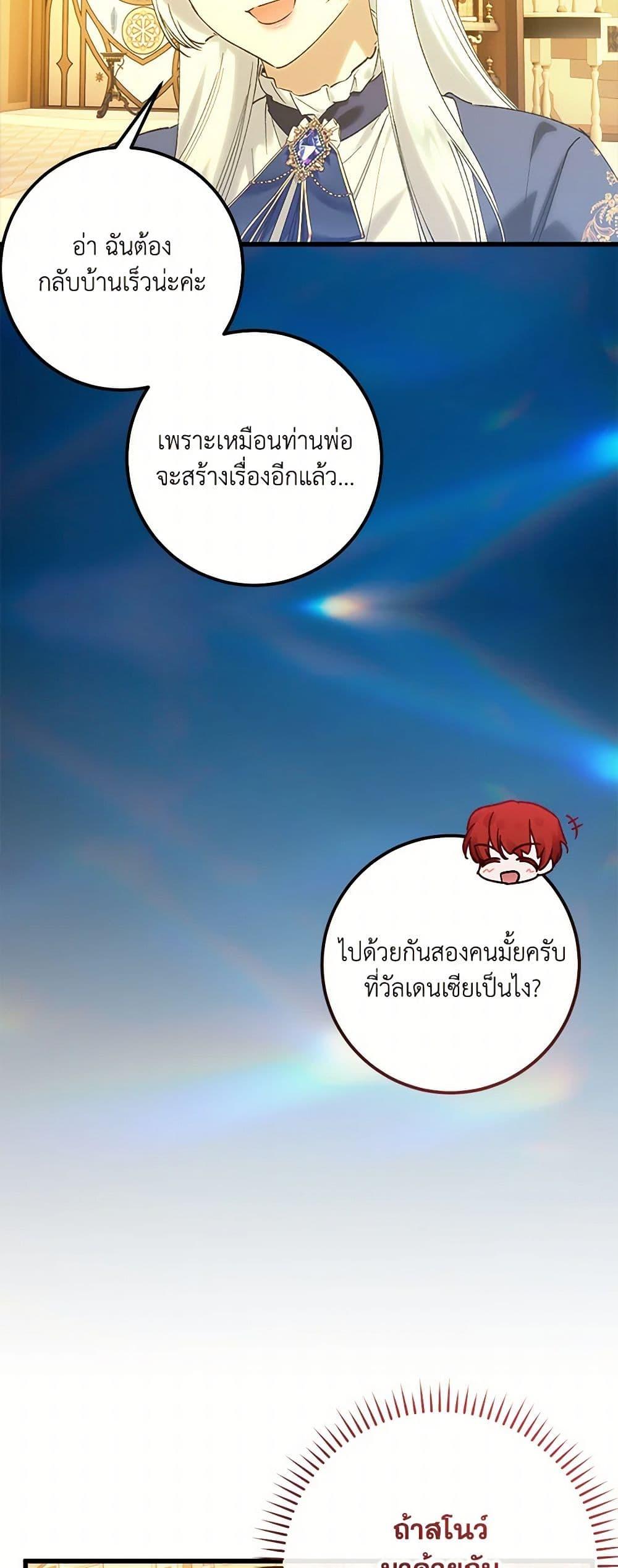 Manga-lc-com อ่านมังงะ อ่านการ์ตูน ออนไลน์ ฟรี Who Knew Dragons Could Be This Cute ตอนที่ 1 2 3 4 5 6 7 8 9 10 11 12 13 14 ฟรี ไม่มีโฆษณา Manga-lc - อ่าน มังงะ อ่าน การ์ตูน ออนไลน์ อ่านมังงะ ฟรี