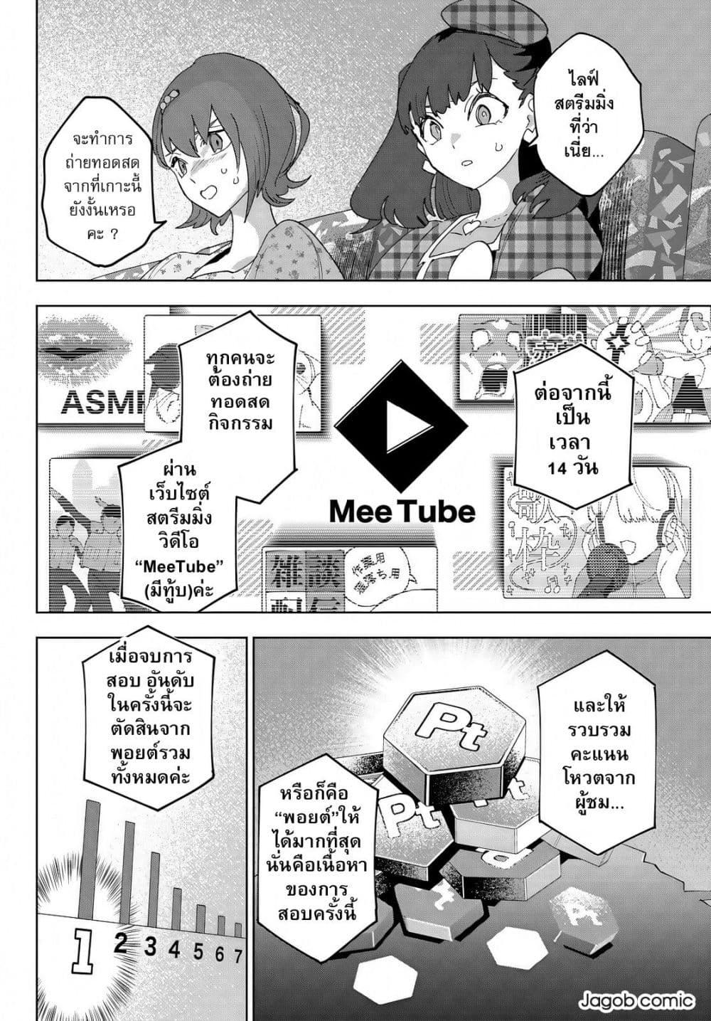Manga-lc-com อ่านมังงะ อ่านการ์ตูน ออนไลน์ ฟรี Idolatry ตอนที่ 1 2 3 4 5 6 7 8 9 10 11 12 13 14 ฟรี ไม่มีโฆษณา Manga-lc - อ่าน มังงะ อ่าน การ์ตูน ออนไลน์ อ่านมังงะ ฟรี