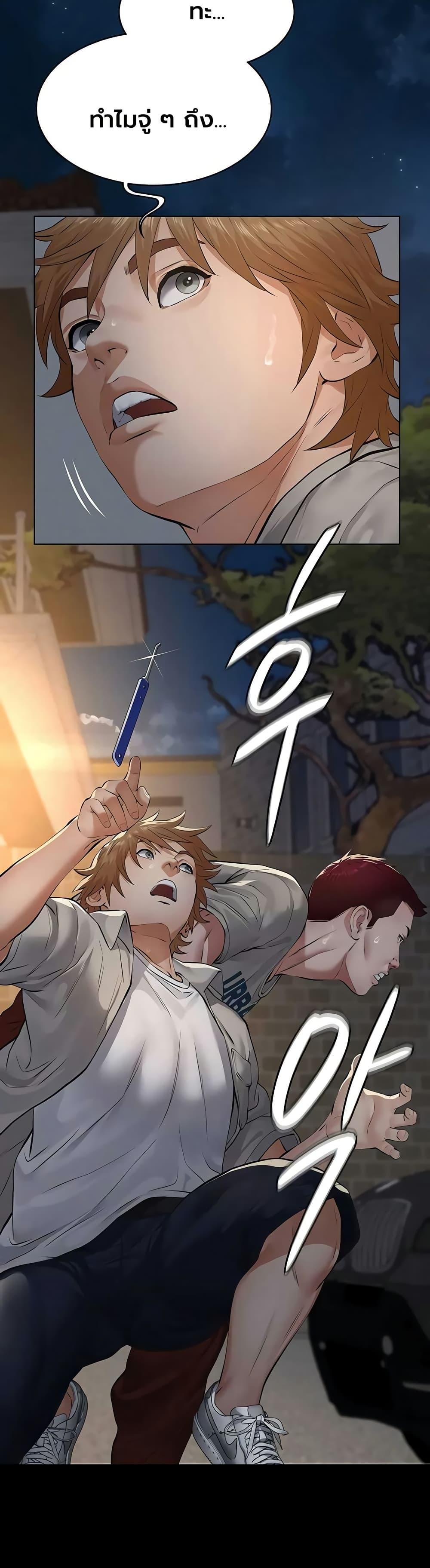 Doujin-Lc- อ่าน โดจิน มังฮวา เกาหลี ญี่ปุ่น จีน แปลไทย Sugar Daddy ตอนที่ 1 2 3 4 5 6 7 8 9 10 11 12 13 14 ฟรี ไม่มีโฆษณา อ่าน โดจิน Manhwa เกาหลี ญี่ปุ่น จีน เรามีครบ คัดมาให้เน้นๆ โดจิน 18+ รับประกันความฟินโดย  Doujin Lc
