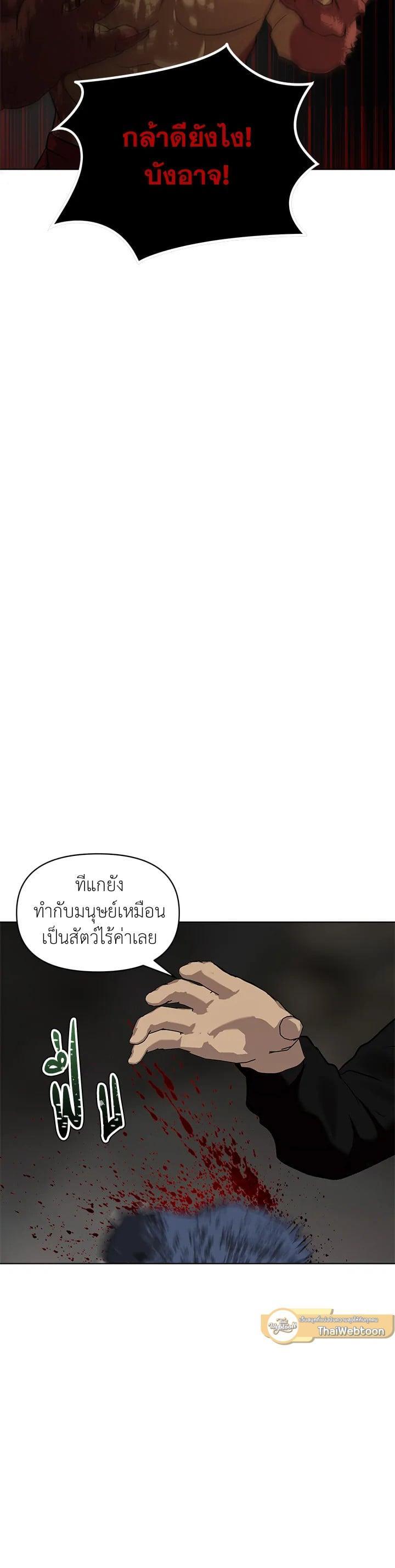 Manga-lc-com อ่านมังงะ อ่านการ์ตูน ออนไลน์ ฟรี Second Life Ranker ตอนที่ 1 2 3 4 5 6 7 8 9 10 11 12 13 14 ฟรี ไม่มีโฆษณา Manga-lc - อ่าน มังงะ อ่าน การ์ตูน ออนไลน์ อ่านมังงะ ฟรี