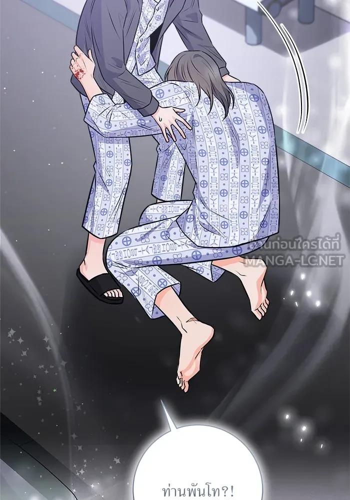 แด่ความเกลียดชัง ตอนที่ 62 รูปที่ 63