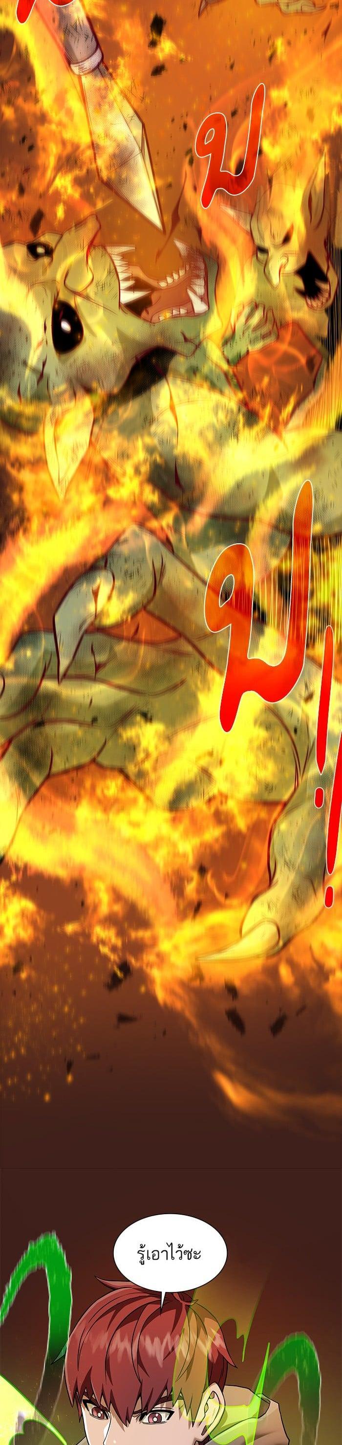 Manga-lc-com อ่านมังงะ อ่านการ์ตูน ออนไลน์ ฟรี Dungeons and Artifacts ตอนที่ 1 2 3 4 5 6 7 8 9 10 11 12 13 14 ฟรี ไม่มีโฆษณา Manga-lc - อ่าน มังงะ อ่าน การ์ตูน ออนไลน์ อ่านมังงะ ฟรี