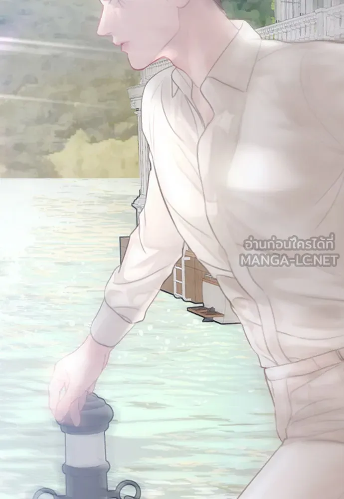 ถ้าไม่ร้อง ก็จงอ้อนวอนซะ ตอนที่ 18 รูปที่ 12