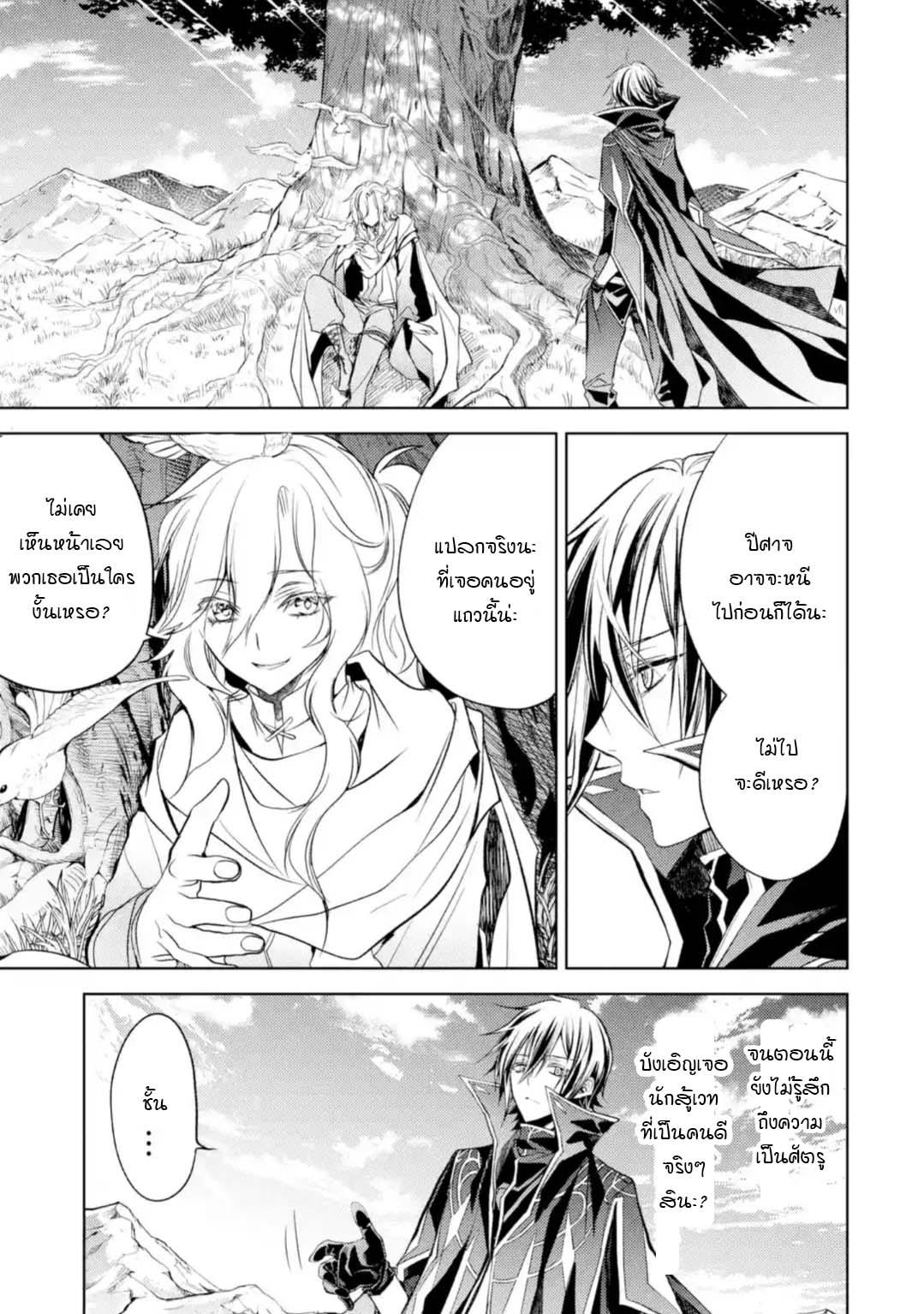 Manga-lc-com อ่านมังงะ อ่านการ์ตูน ออนไลน์ ฟรี Senmetsumadou no Saikyou Kenja ตอนที่ 1 2 3 4 5 6 7 8 9 10 11 12 13 14 ฟรี ไม่มีโฆษณา Manga-lc - อ่าน มังงะ อ่าน การ์ตูน ออนไลน์ อ่านมังงะ ฟรี