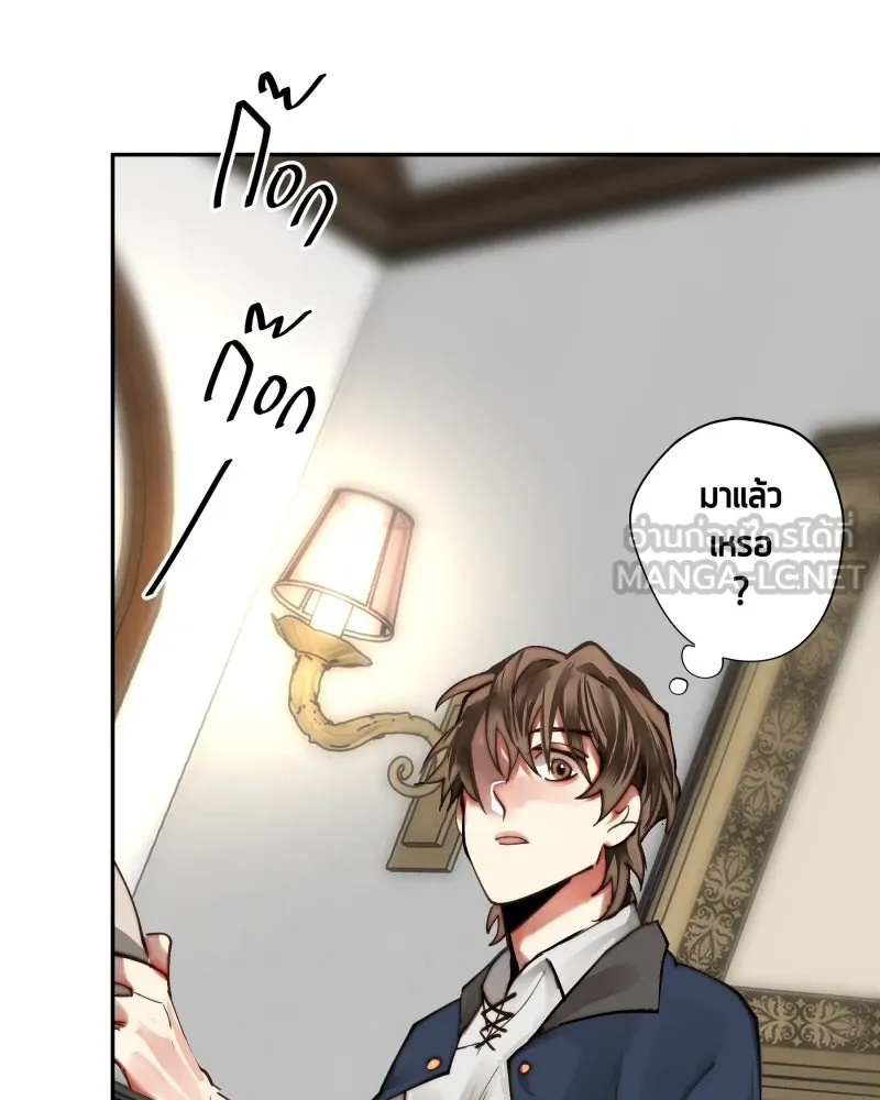 เทพมังกรคลั่งรัก ตอนที่ 29 สู่ตูเรีย รูปที่ 63