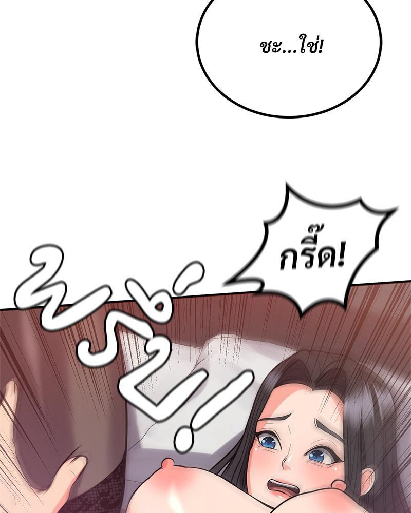 Doujin-Lc- อ่าน โดจิน มังฮวา เกาหลี ญี่ปุ่น จีน แปลไทย My Pillow Business Begins ตอนที่ 1 2 3 4 5 6 7 8 9 10 11 12 13 14 ฟรี ไม่มีโฆษณา อ่าน โดจิน Manhwa เกาหลี ญี่ปุ่น จีน เรามีครบ คัดมาให้เน้นๆ โดจิน 18+ รับประกันความฟินโดย  Doujin Lc