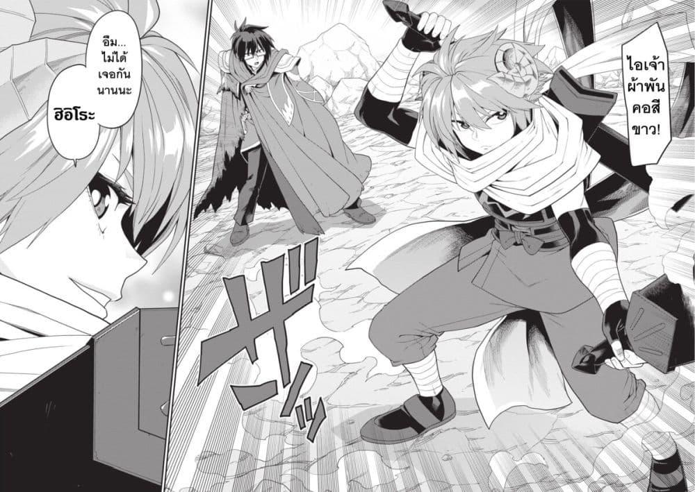 Manga-lc-com อ่านมังงะ อ่านการ์ตูน ออนไลน์ ฟรี Konjiki no Moji Tsukai – Yuusha Yonin ni Makikomareta Unique Cheat ตอนที่ 1 2 3 4 5 6 7 8 9 10 11 12 13 14 ฟรี ไม่มีโฆษณา Manga-lc - อ่าน มังงะ อ่าน การ์ตูน ออนไลน์ อ่านมังงะ ฟรี