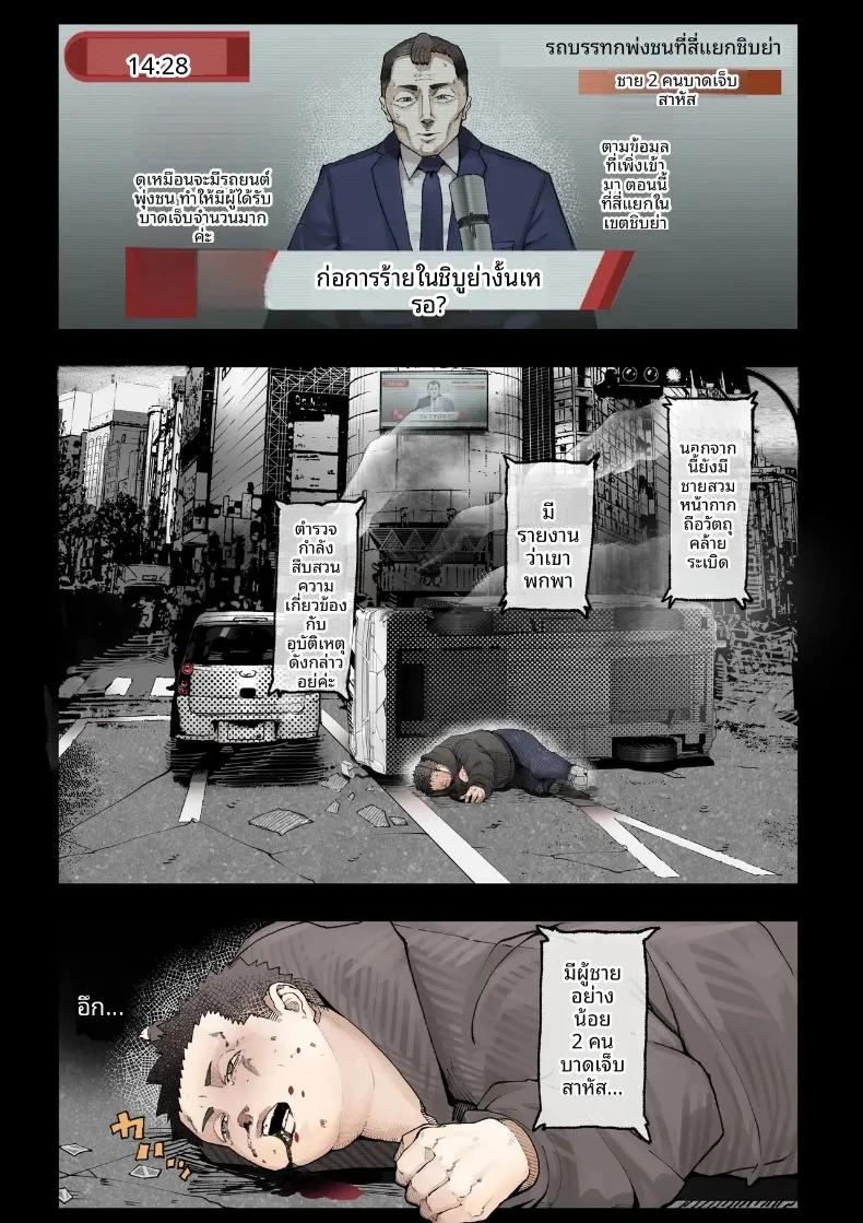 Doujin-Lc- อ่าน โดจิน มังฮวา เกาหลี ญี่ปุ่น จีน แปลไทย เมื่อหลุดไปต่างโลกแล้วพบว่าเป็นโลกแห่งเสน่หา (Shinya) ตอนที่ 1 2 3 4 5 6 7 8 9 10 11 12 13 14 ฟรี ไม่มีโฆษณา อ่าน โดจิน Manhwa เกาหลี ญี่ปุ่น จีน เรามีครบ คัดมาให้เน้นๆ โดจิน 18+ รับประกันความฟินโดย  Doujin Lc