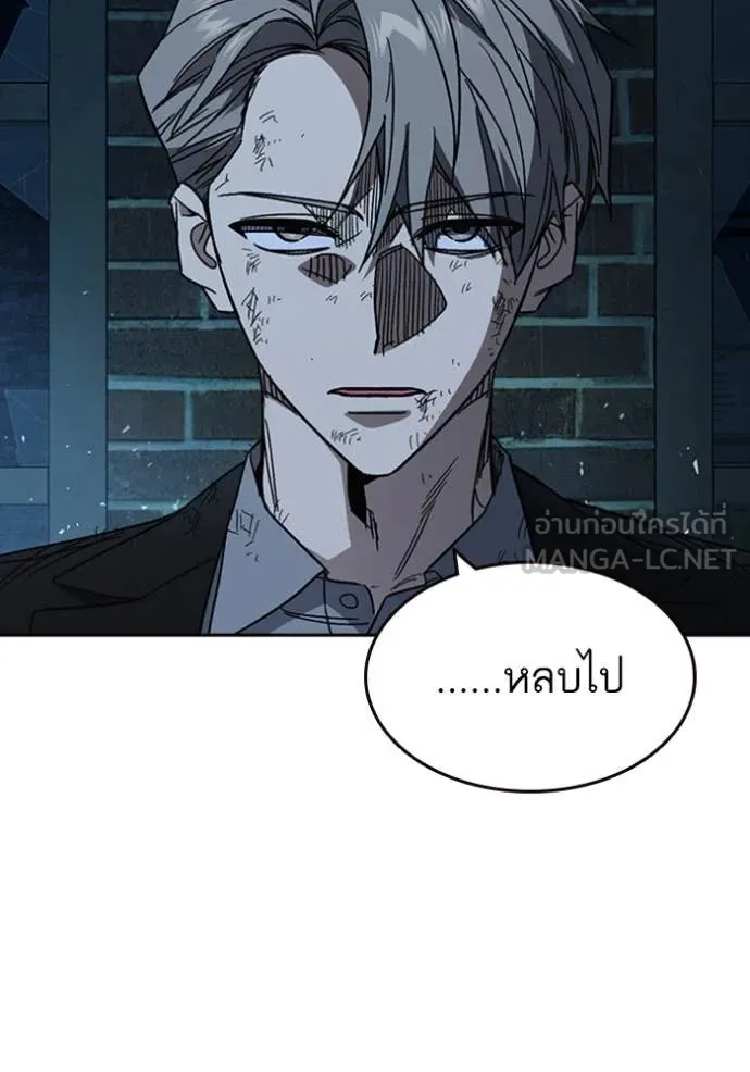 Study Group ตอนที่ 293 รูปที่ 65