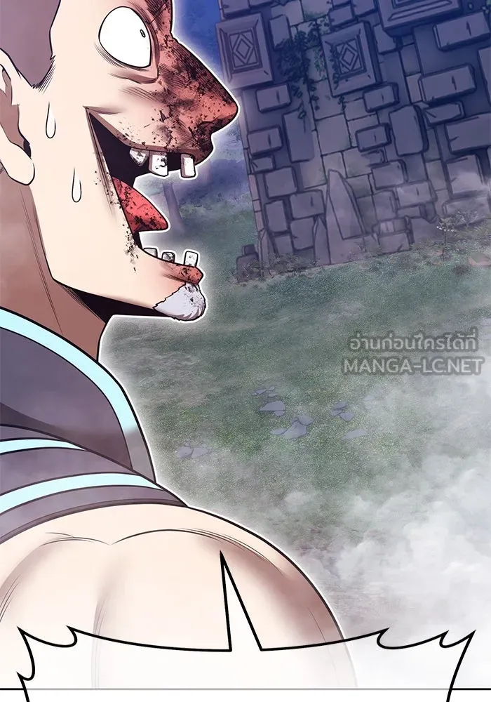 +99 ท่อนไม้พร้อมบวก ตอนที่ 62 ดิเมนชันอีตเตอร์ (10) รูปที่ 18