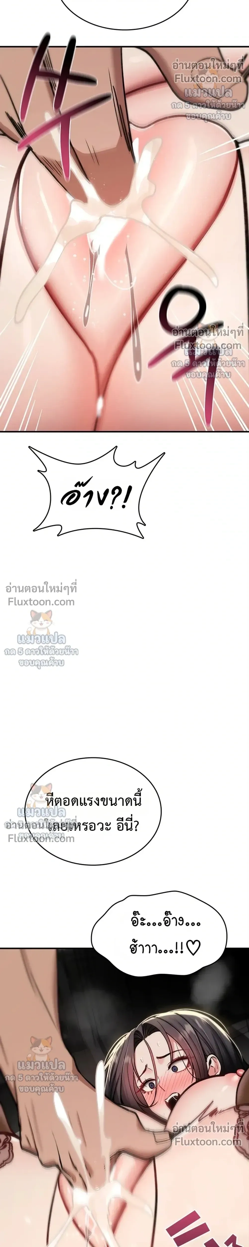 Doujin-Lc- อ่าน โดจิน มังฮวา เกาหลี ญี่ปุ่น จีน แปลไทย It Will Never Break ฉันไม่มีวันยอมแพ้เด็ดขาด! ตอนที่ 1 2 3 4 5 6 7 8 9 10 11 12 13 14 ฟรี ไม่มีโฆษณา อ่าน โดจิน Manhwa เกาหลี ญี่ปุ่น จีน เรามีครบ คัดมาให้เน้นๆ โดจิน 18+ รับประกันความฟินโดย  Doujin Lc