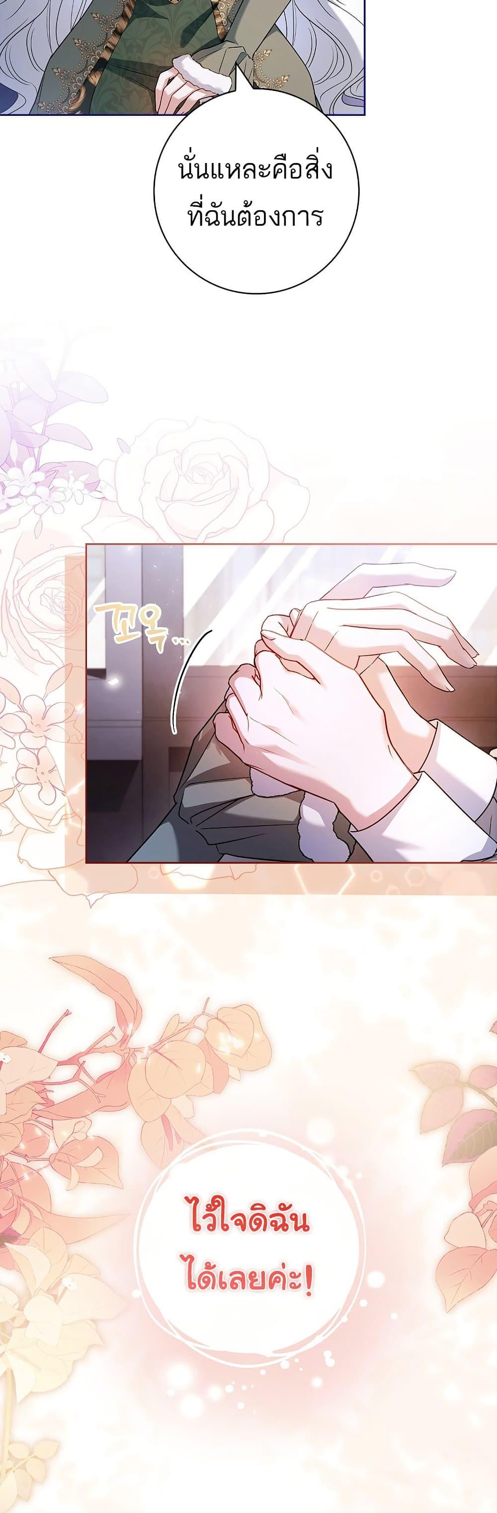 Manga-lc-com อ่านมังงะ อ่านการ์ตูน ออนไลน์ ฟรี Honey, Why Can’t We Get a Divorce ตอนที่ 1 2 3 4 5 6 7 8 9 10 11 12 13 14 ฟรี ไม่มีโฆษณา Manga-lc - อ่าน มังงะ อ่าน การ์ตูน ออนไลน์ อ่านมังงะ ฟรี