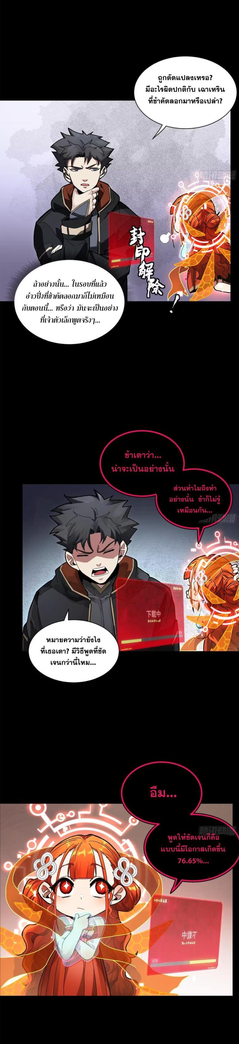 Manga-lc-com อ่านมังงะ อ่านการ์ตูน ออนไลน์ ฟรี Legend of Star General ตอนที่ 1 2 3 4 5 6 7 8 9 10 11 12 13 14 ฟรี ไม่มีโฆษณา Manga-lc - อ่าน มังงะ อ่าน การ์ตูน ออนไลน์ อ่านมังงะ ฟรี