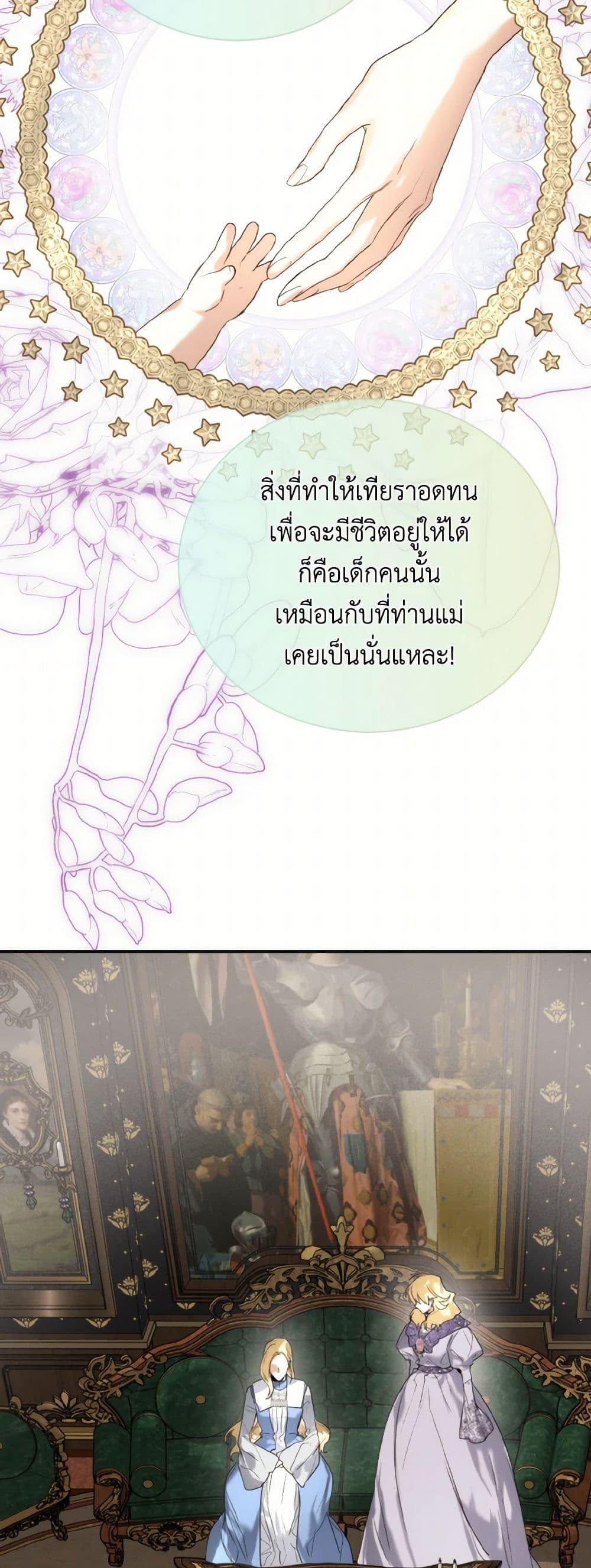 Manga-lc-com อ่านมังงะ อ่านการ์ตูน ออนไลน์ ฟรี Royal Marriage ตอนที่ 1 2 3 4 5 6 7 8 9 10 11 12 13 14 ฟรี ไม่มีโฆษณา Manga-lc - อ่าน มังงะ อ่าน การ์ตูน ออนไลน์ อ่านมังงะ ฟรี