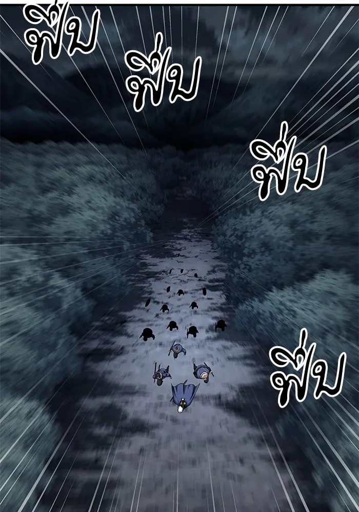 คุณปู่จอมยุทธกับหลานสาวสุดแกร่ง ตอนที่ 54 รูปที่ 122