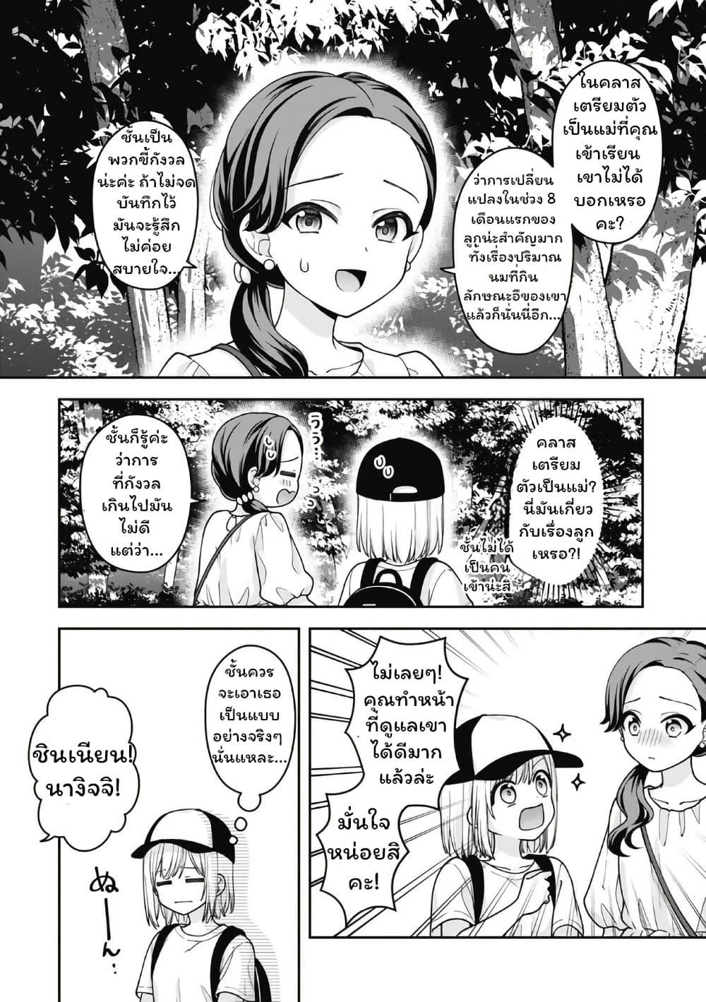 Manga-lc-com อ่านมังงะ อ่านการ์ตูน ออนไลน์ ฟรี Gokumama ~The Story of a Yakuza Who Became a Mom~ ตอนที่ 1 2 3 4 5 6 7 8 9 10 11 12 13 14 ฟรี ไม่มีโฆษณา Manga-lc - อ่าน มังงะ อ่าน การ์ตูน ออนไลน์ อ่านมังงะ ฟรี
