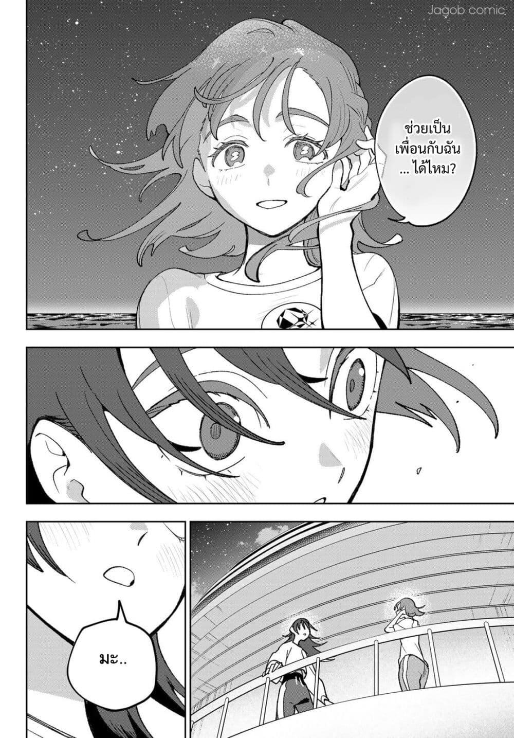 Manga-lc-com อ่านมังงะ อ่านการ์ตูน ออนไลน์ ฟรี Idolatry ตอนที่ 1 2 3 4 5 6 7 8 9 10 11 12 13 14 ฟรี ไม่มีโฆษณา Manga-lc - อ่าน มังงะ อ่าน การ์ตูน ออนไลน์ อ่านมังงะ ฟรี