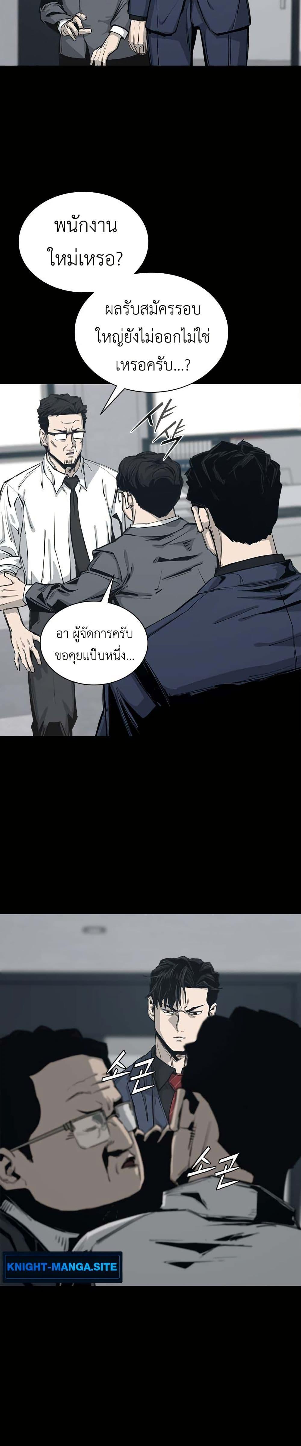 Manga-lc-com อ่านมังงะ อ่านการ์ตูน ออนไลน์ ฟรี Royal Family ตอนที่ 1 2 3 4 5 6 7 8 9 10 11 12 13 14 ฟรี ไม่มีโฆษณา Manga-lc - อ่าน มังงะ อ่าน การ์ตูน ออนไลน์ อ่านมังงะ ฟรี