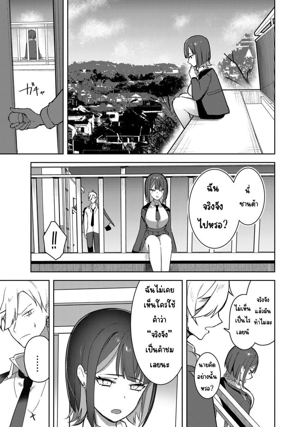 Manga-lc-com อ่านมังงะ อ่านการ์ตูน ออนไลน์ ฟรี Kyuuketsuki-san wa Chitoraretai ตอนที่ 1 2 3 4 5 6 7 8 9 10 11 12 13 14 ฟรี ไม่มีโฆษณา Manga-lc - อ่าน มังงะ อ่าน การ์ตูน ออนไลน์ อ่านมังงะ ฟรี