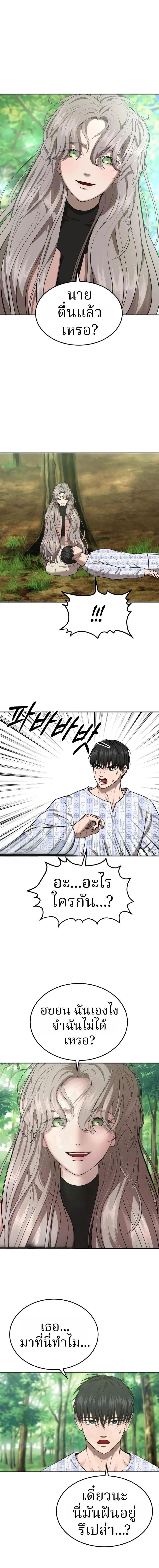 Manga-lc-com อ่านมังงะ อ่านการ์ตูน ออนไลน์ ฟรี Why You Shouldn’t Enter a Haunted House ตอนที่ 1 2 3 4 5 6 7 8 9 10 11 12 13 14 ฟรี ไม่มีโฆษณา Manga-lc - อ่าน มังงะ อ่าน การ์ตูน ออนไลน์ อ่านมังงะ ฟรี