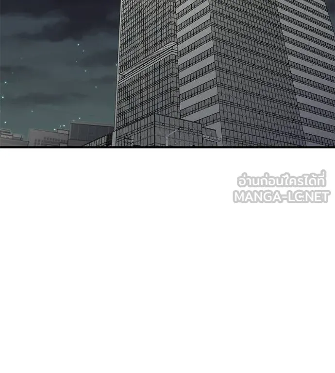 เรียกฉันว่าพระเจ้า ตอนที่ 18 รูปที่ 177