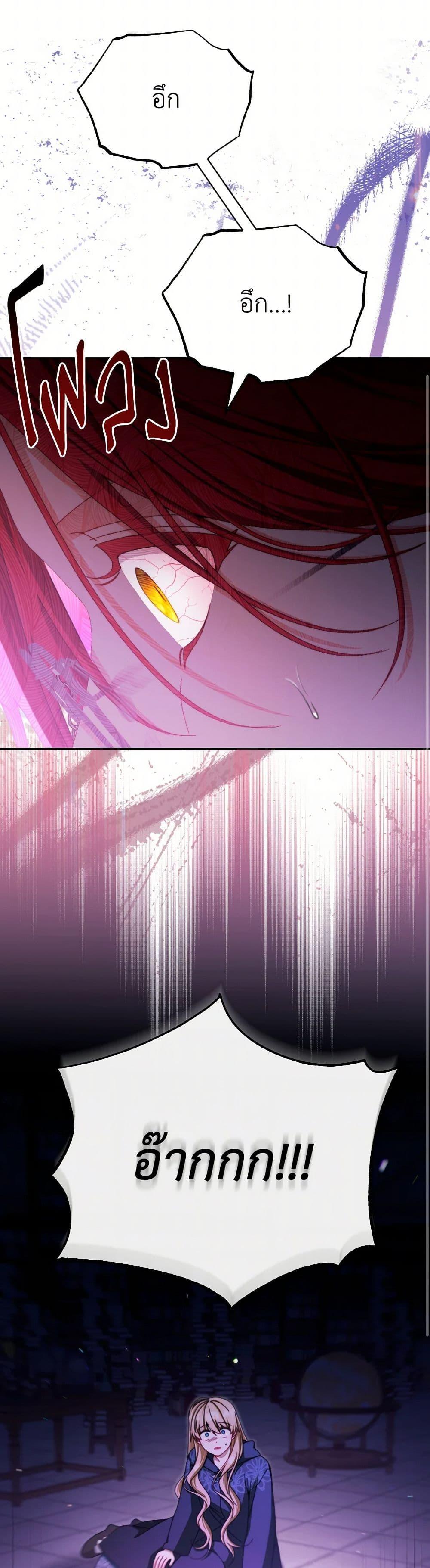 Manga-lc-com อ่านมังงะ อ่านการ์ตูน ออนไลน์ ฟรี Writing My Male Lead’s Happily Ever After ตอนที่ 1 2 3 4 5 6 7 8 9 10 11 12 13 14 ฟรี ไม่มีโฆษณา Manga-lc - อ่าน มังงะ อ่าน การ์ตูน ออนไลน์ อ่านมังงะ ฟรี