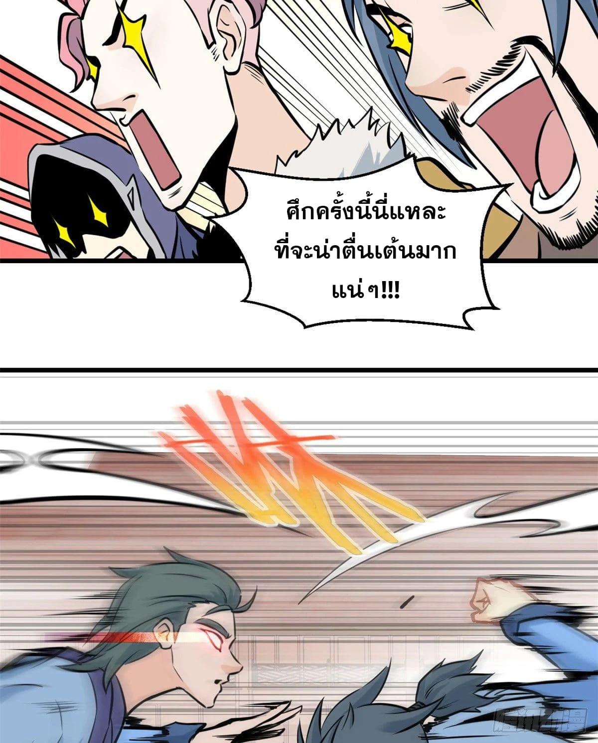 Manga-lc-com อ่านมังงะ อ่านการ์ตูน ออนไลน์ ฟรี All Hail the Sect Leader ตอนที่ 1 2 3 4 5 6 7 8 9 10 11 12 13 14 ฟรี ไม่มีโฆษณา Manga-lc - อ่าน มังงะ อ่าน การ์ตูน ออนไลน์ อ่านมังงะ ฟรี