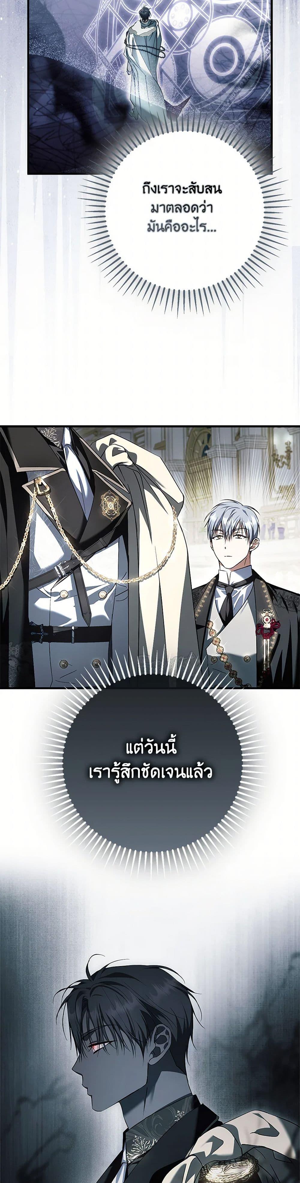 Manga-lc-com อ่านมังงะ อ่านการ์ตูน ออนไลน์ ฟรี An Extra Stole the Male Leads ตอนที่ 1 2 3 4 5 6 7 8 9 10 11 12 13 14 ฟรี ไม่มีโฆษณา Manga-lc - อ่าน มังงะ อ่าน การ์ตูน ออนไลน์ อ่านมังงะ ฟรี