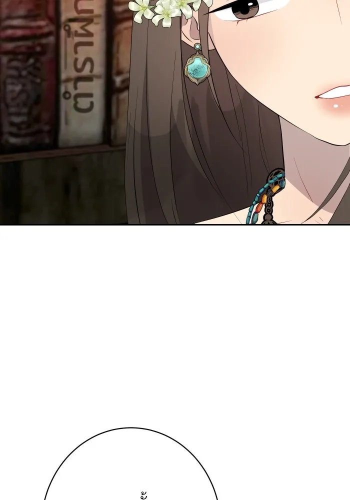 จันทร์เจ้า ตอนที่ ตอนที่ ๑๖  เข้ามาสิ รูปที่ 29