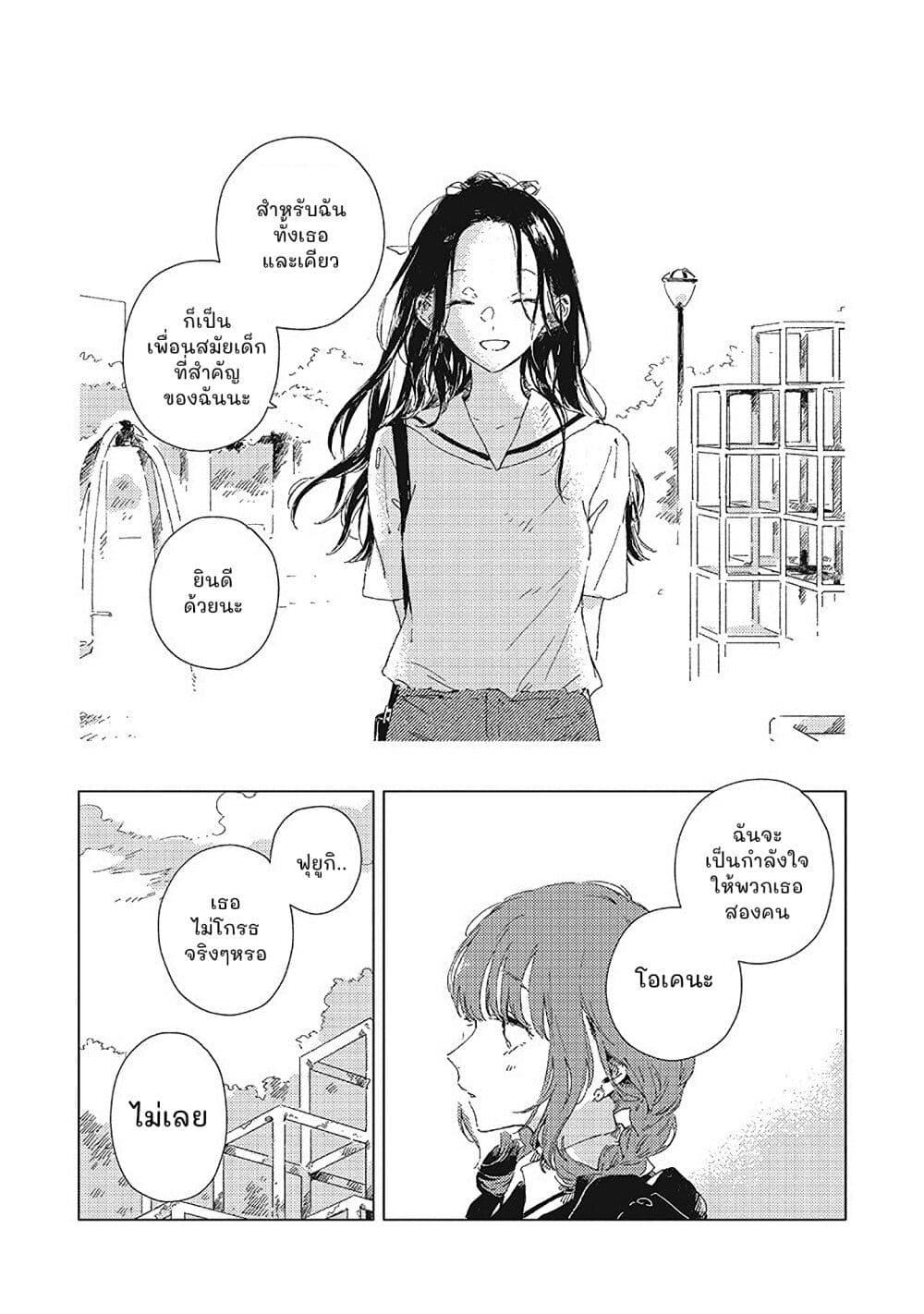 Manga-lc-com อ่านมังงะ อ่านการ์ตูน ออนไลน์ ฟรี Kono Koi wo Hoshi ni wa Negawanai ตอนที่ 1 2 3 4 5 6 7 8 9 10 11 12 13 14 ฟรี ไม่มีโฆษณา Manga-lc - อ่าน มังงะ อ่าน การ์ตูน ออนไลน์ อ่านมังงะ ฟรี