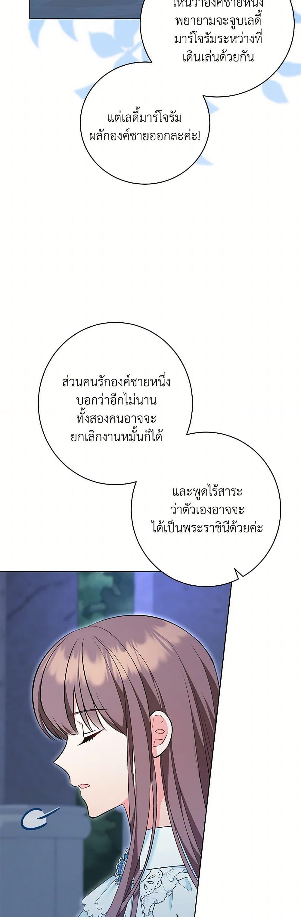 Manga-lc-com อ่านมังงะ อ่านการ์ตูน ออนไลน์ ฟรี The Wicked Ladies in Waiting ตอนที่ 1 2 3 4 5 6 7 8 9 10 11 12 13 14 ฟรี ไม่มีโฆษณา Manga-lc - อ่าน มังงะ อ่าน การ์ตูน ออนไลน์ อ่านมังงะ ฟรี